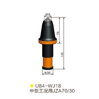 U84-WJ18采煤機(jī) 掘進(jìn)機(jī)截齒