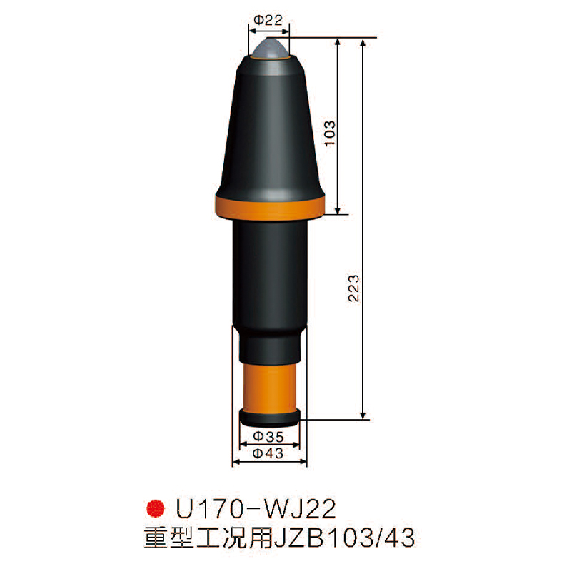 U170-WJ22采煤機(jī) 掘進(jìn)機(jī)截齒